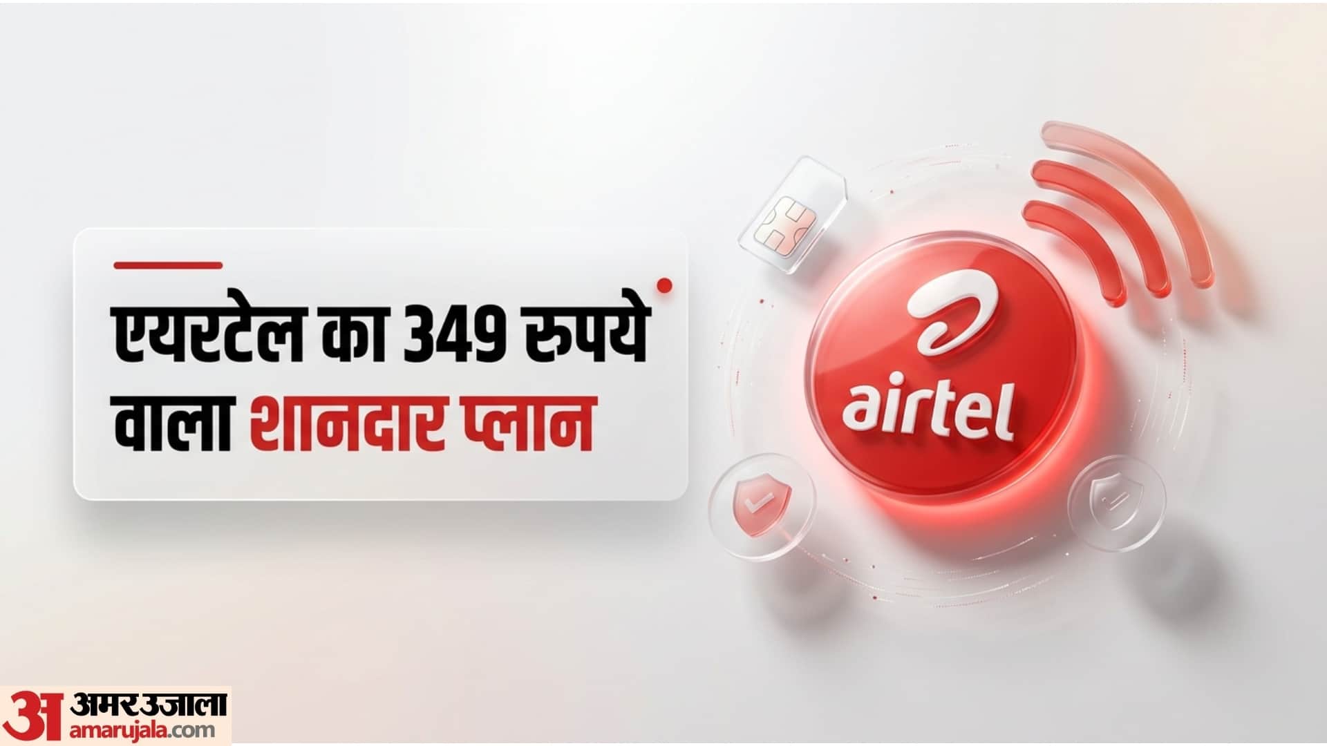 Airtel 349 Recharge Plan Full Details: Get Unlimited 5G Data, Apple Music and Premium Benefits