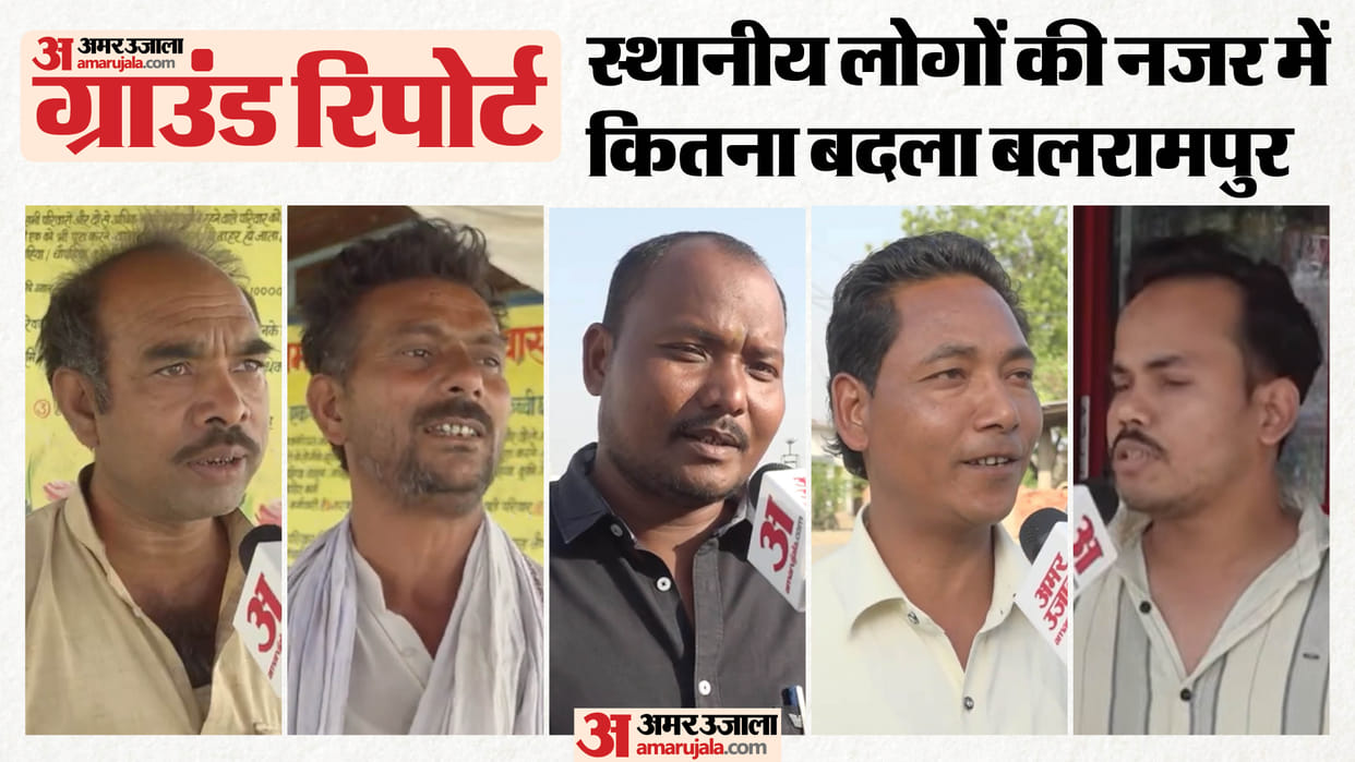 People opinion on Tharu culture and development to flood rehabilitation Balrampur ground report
