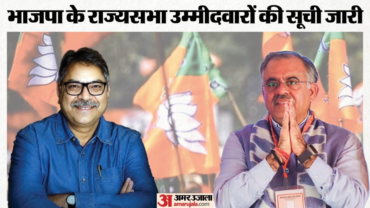 rajya sabha elections 2026 bjp nominates tai tagak satish poonia tarun chugh