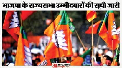rajya sabha elections 2026 bjp nominates tai tagak satish poonia tarun chugh