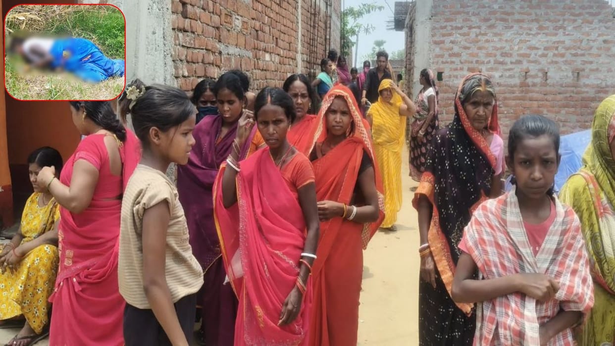 Bihar: Missing Elderly Woman's Decomposed Body Found in Field, Postmortem to Reveal Cause of Death