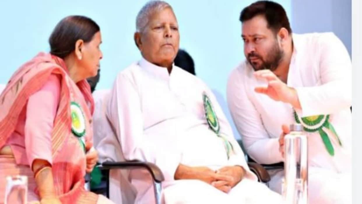 Bihar News: State Security Panel Retains Cover for Lalu, Rabri and Tejashwi; Tej Pratap’s Security Withdrawn