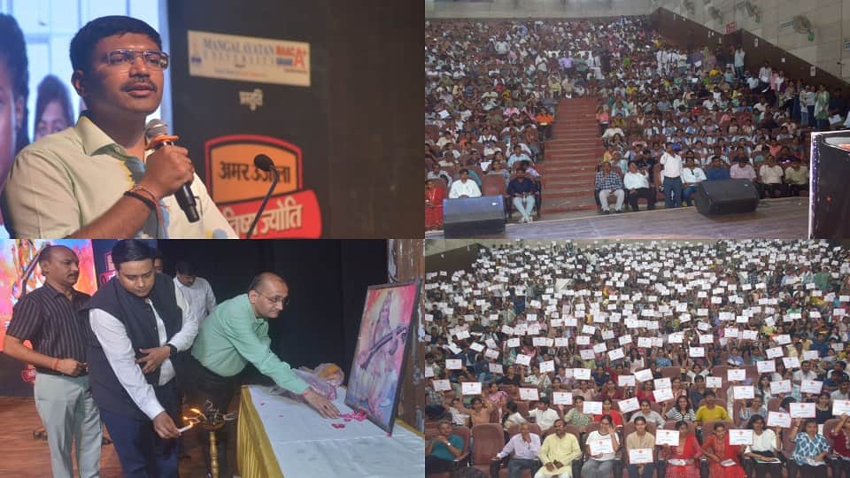 Over 1200 Students Honoured at Bhavishya Jyoti Merit Award Ceremony in Agra