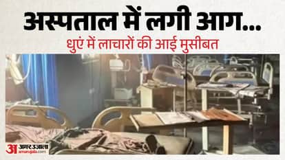 prasad hospital muzaffarpur bihar fire update