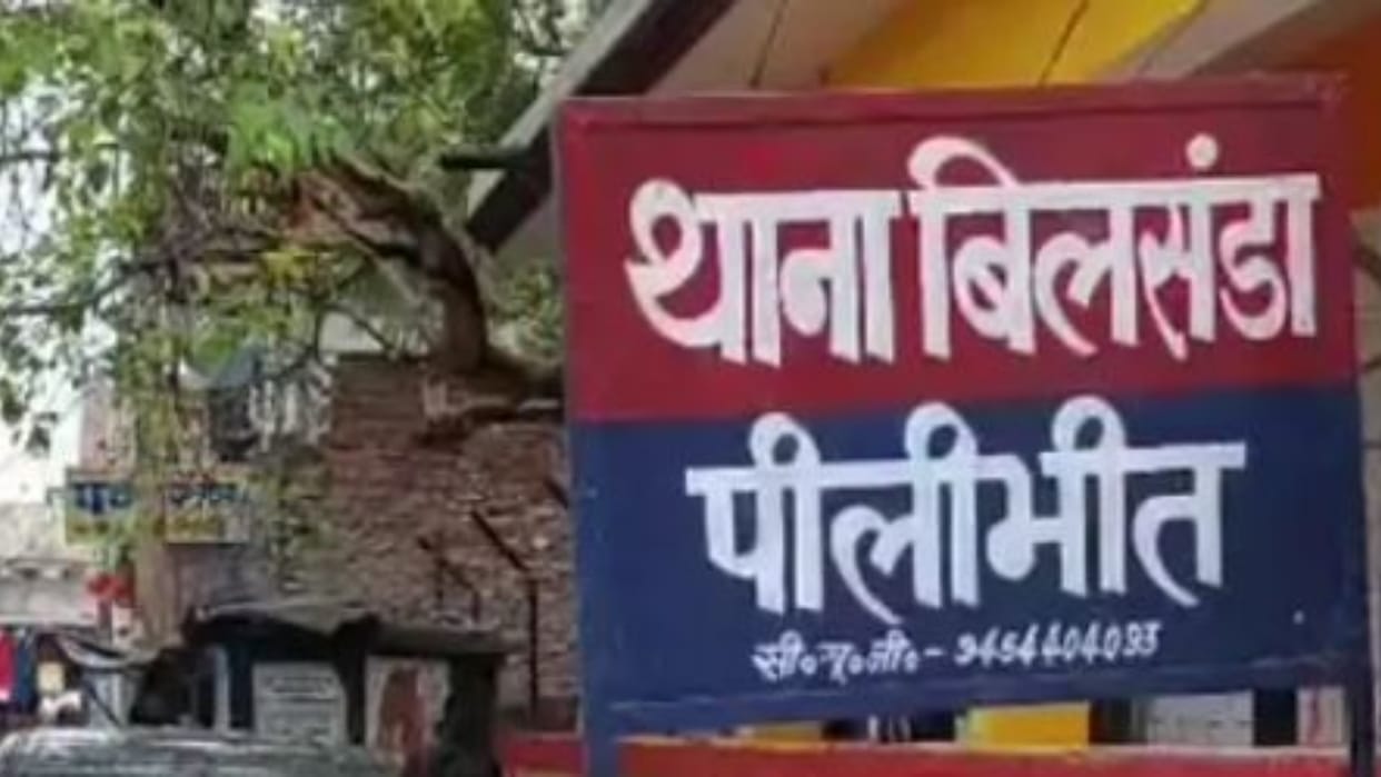 SP Sends Bilasanda SHO to Reserve Lines New In-charge Appointed in Pilibhit