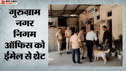 Threat to Blow Up Gurugram Municipal Corporation Office