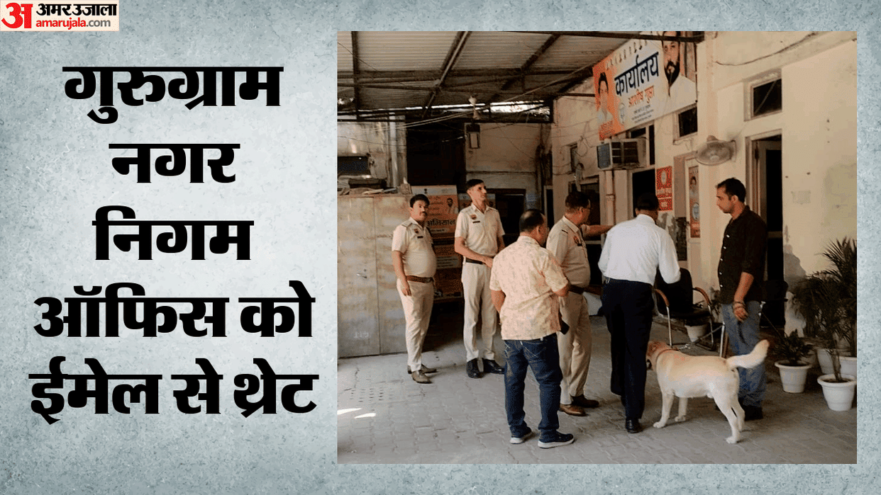 Threat to Blow Up Gurugram Municipal Corporation Office