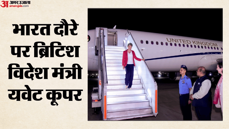 british-foreign-secretary-yvette-cooper-arrives-in-new-delhi-to-review-vision-2035-push-forward-ft_e720e37843cb28951ac4fcdf77e25ca2.png?w=750&dpr=1.0