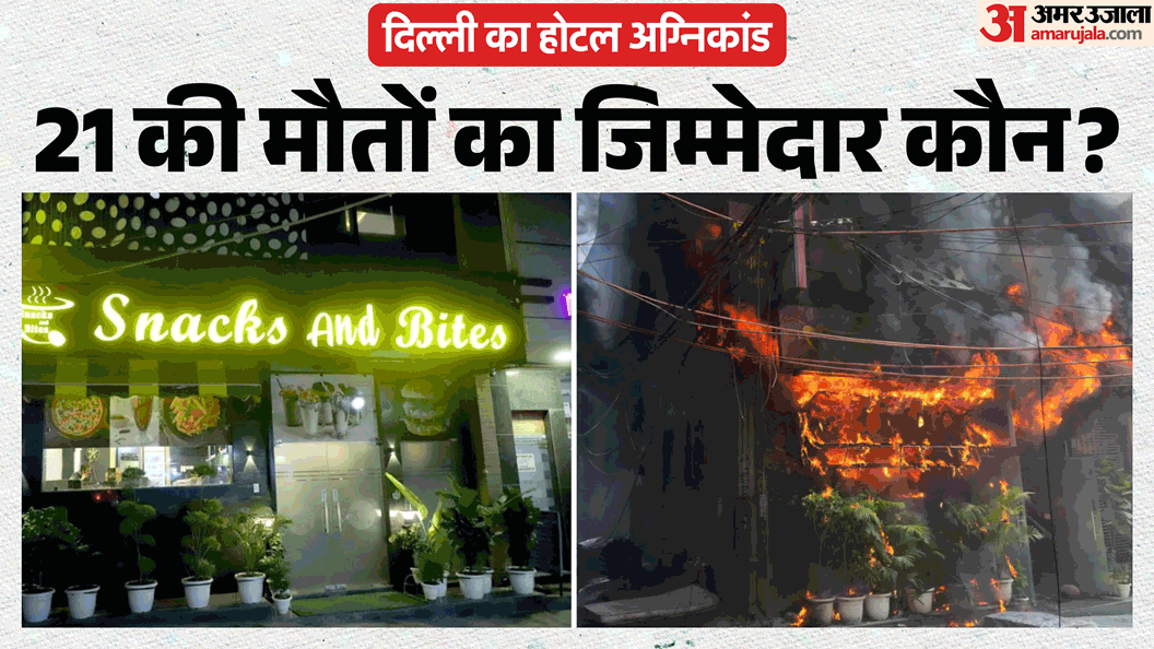 Delhi Fire Incident Max Hospital Statement 15 Patients Admitted 13 Are Foreign Nationals