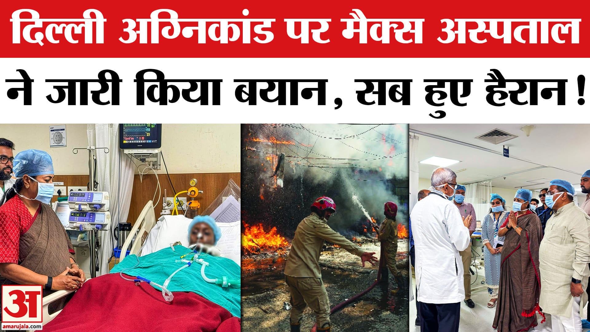 दिल्ली