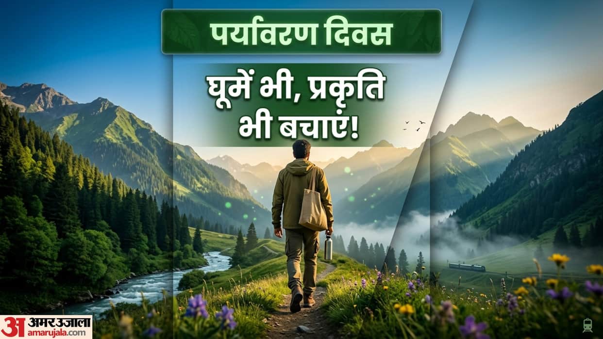 World Environment Day 2026 Green Vacation Guide Eco Friendly Travel Tips in Hindi