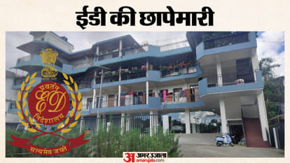 ईडी की छापेमारी