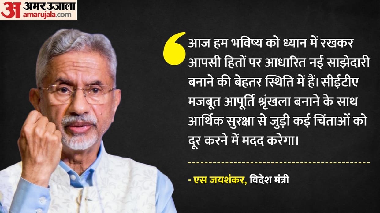 India, UK well-positioned to build new future-oriented partnership: Jaishankar