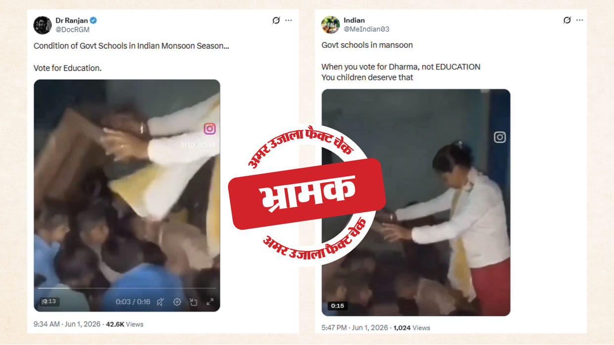 Fact Check Video of Children Sheltering from Rainwater in a Nepali School Shared an Indian Government School