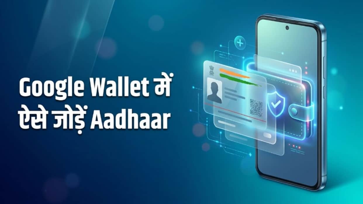 how to add aadhaar card in google wallet step by step guide