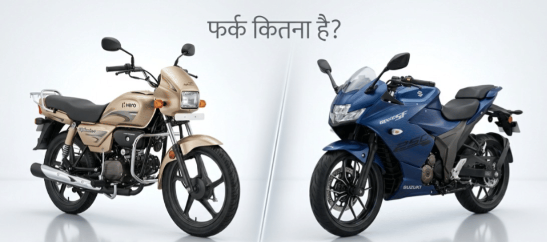 Hero’s Flex Fuel Bike Vs Suzuki’s Powerful FFV? Check Price, Specs