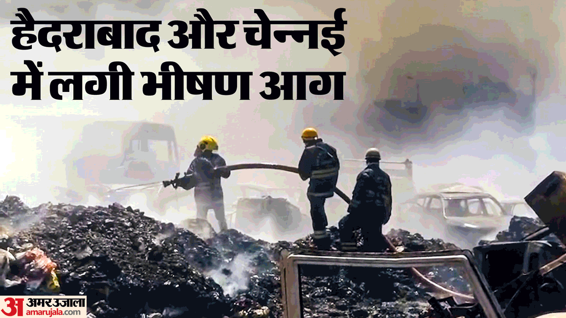 Hyderabad Massive Fire Breaks Out in Commercial Complex Causing Chaos Firefighters Present at Scene