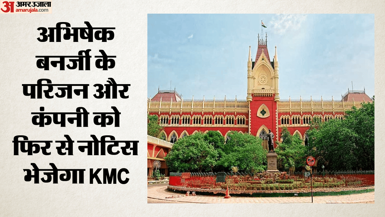 HC directs KMC to serve fresh notices to Abhishek Banerjee's family member, Leaps and Bounds