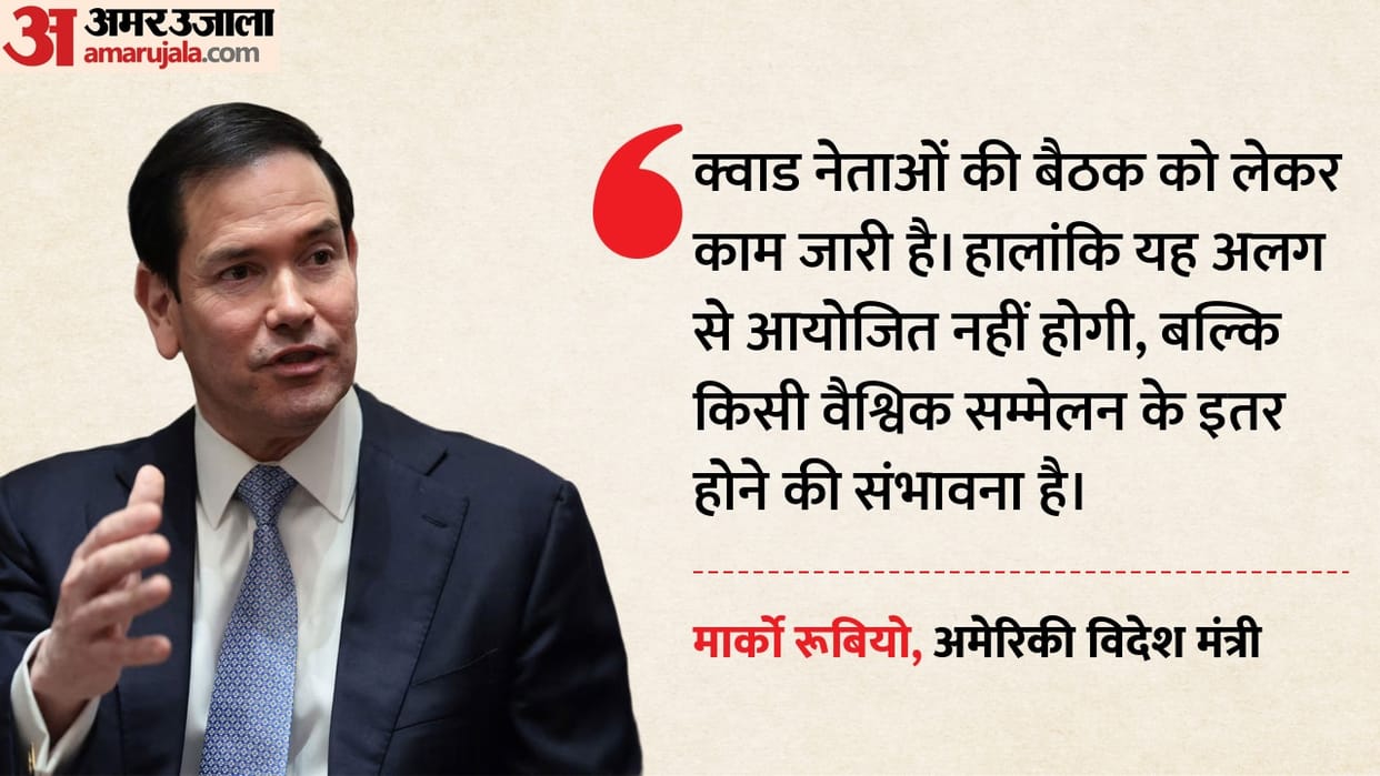 Hoping for Quad leaders meeting this year on sidelines of global meet: Marco Rubio