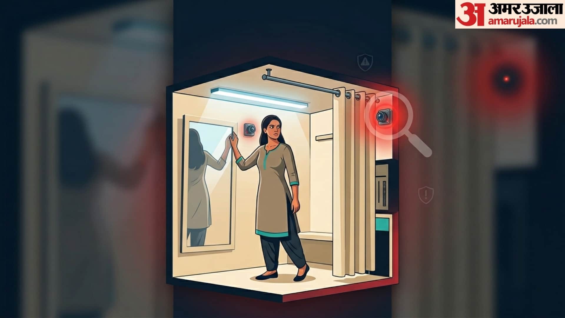 how to find hidden cameras in trial room full guide hidden cameras kaise check kare