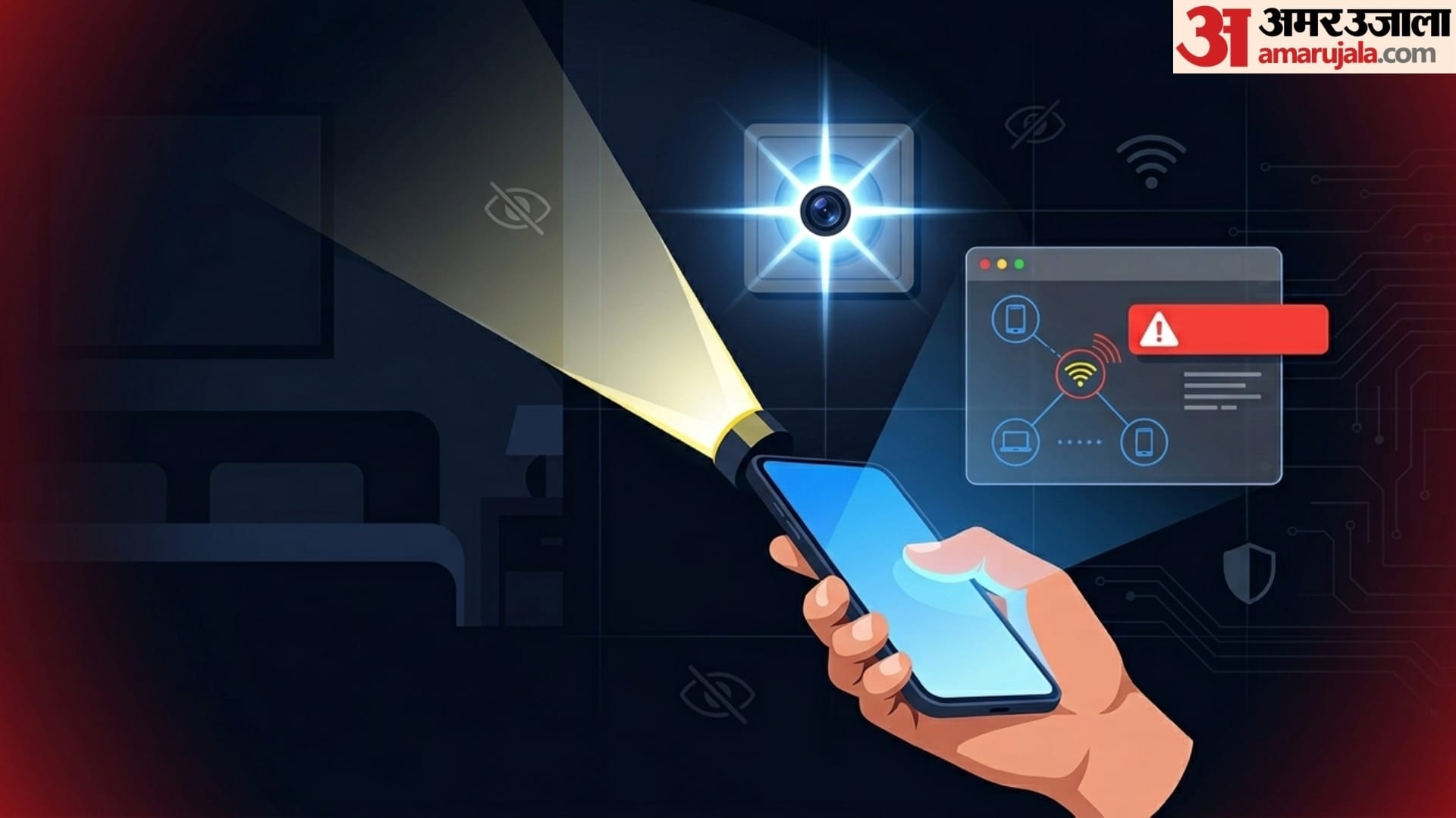 how to find hidden cameras in trial room full guide hidden cameras kaise check kare