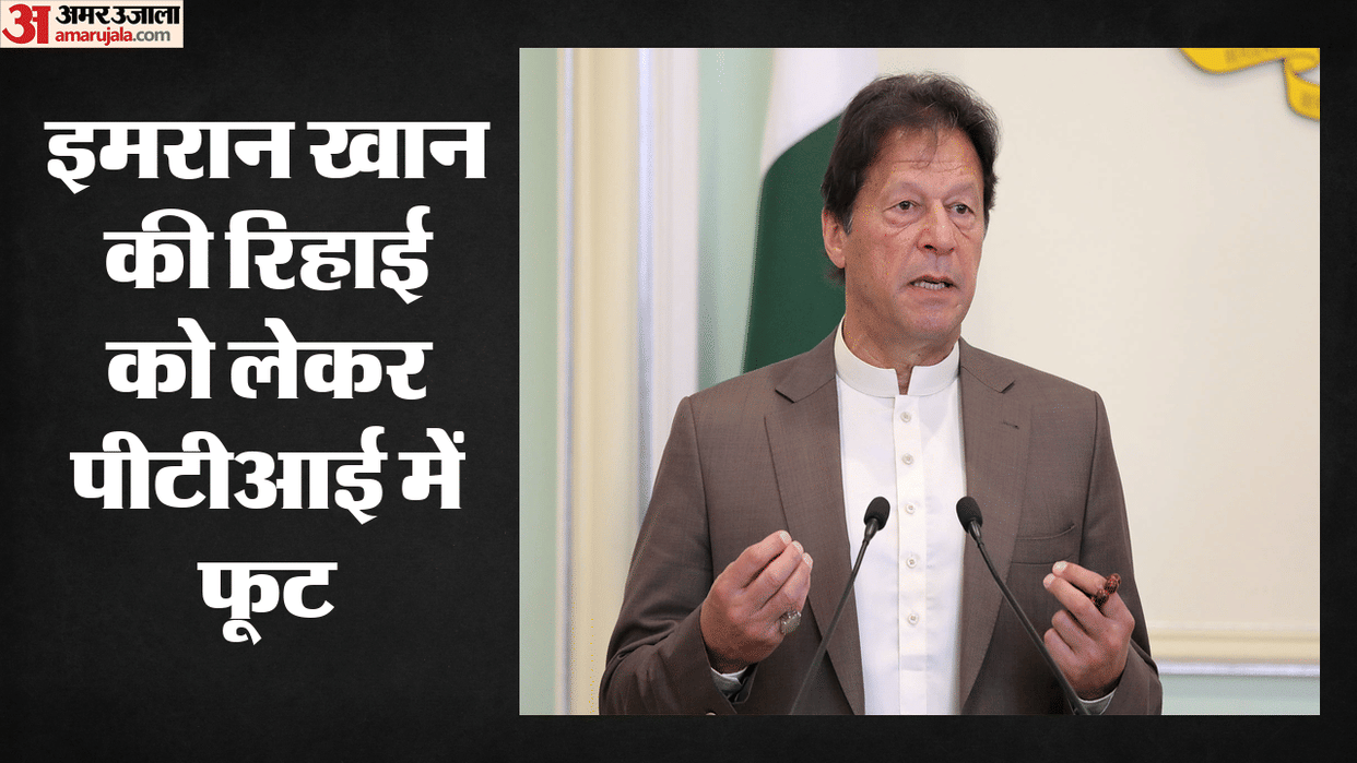 PAK: PTI lawmakers rebel over Imran Khan's release, say rhetoric won't get him out of jail