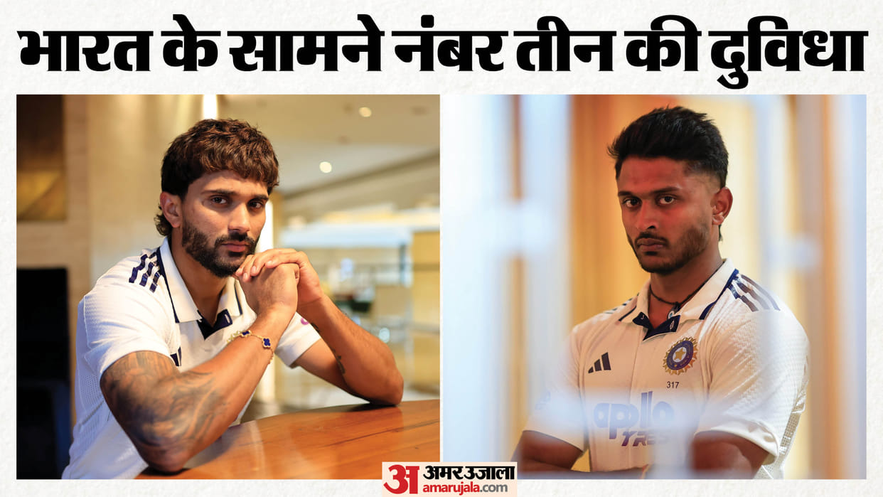 IND vs AFG one-off test: India's assistant coach Ryan Ten Doeschate on stick to No.3 and team combination