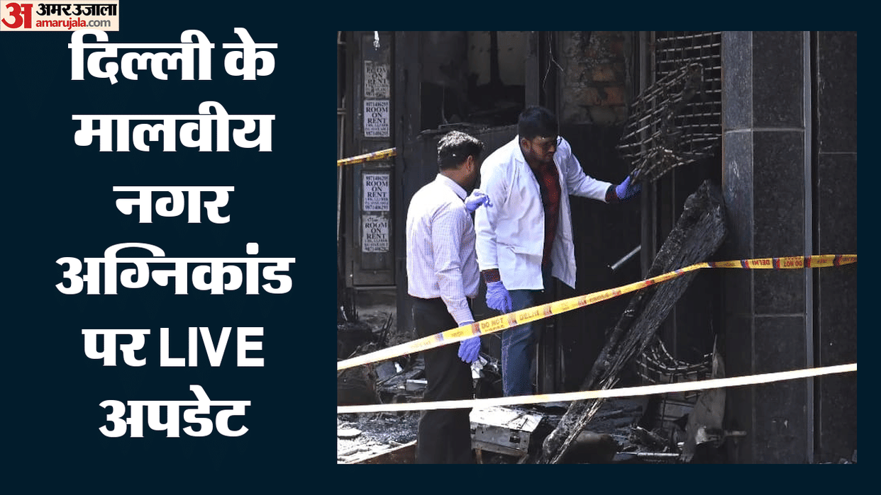 Delhi Hotel Fire Live Updates Owner Lovkesh Bajaj Arrested Death Toll Details in Hindi