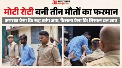 Mahoba Triple Murder That horrific night is still remembered there was a monster and three corpses