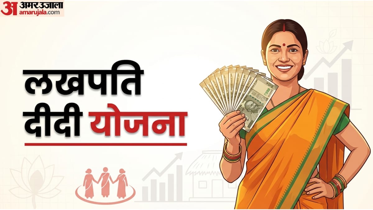 Uttarakhand: प्रदेश में लखपति दीदी का आंकड़ा तीन लाख पार; इस वर्ष 1.12 लाख महिलाओं को जोड़ने का लक्ष्य