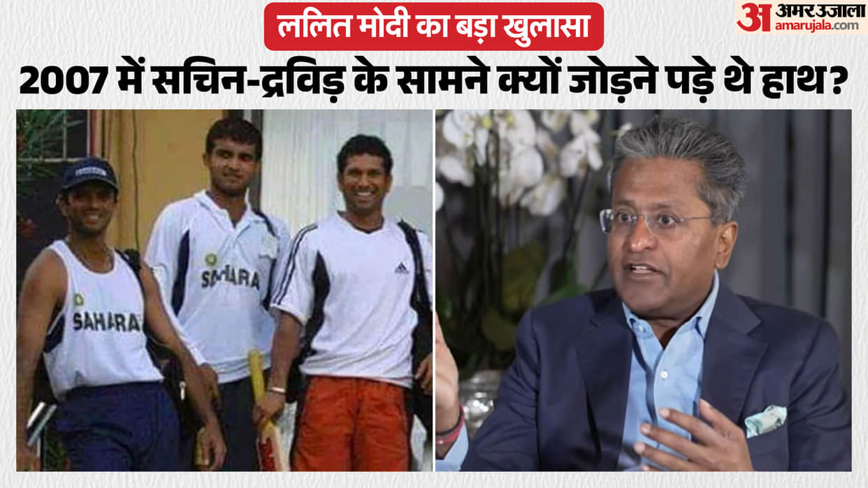 Lalit Modi Reveals He Begged Indian Stars to Play 2007 T20 World Cup