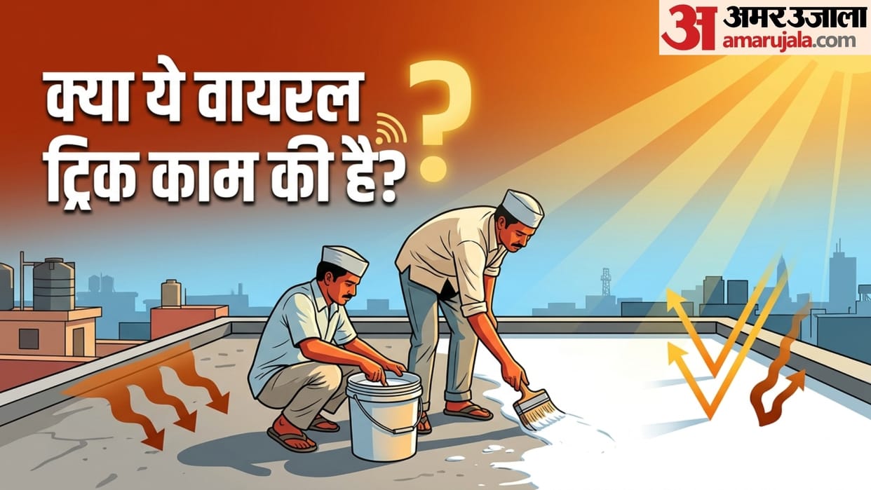 effective tips for keeping your roof cool in summer bina ac ke ghar ko thanda kaise kare