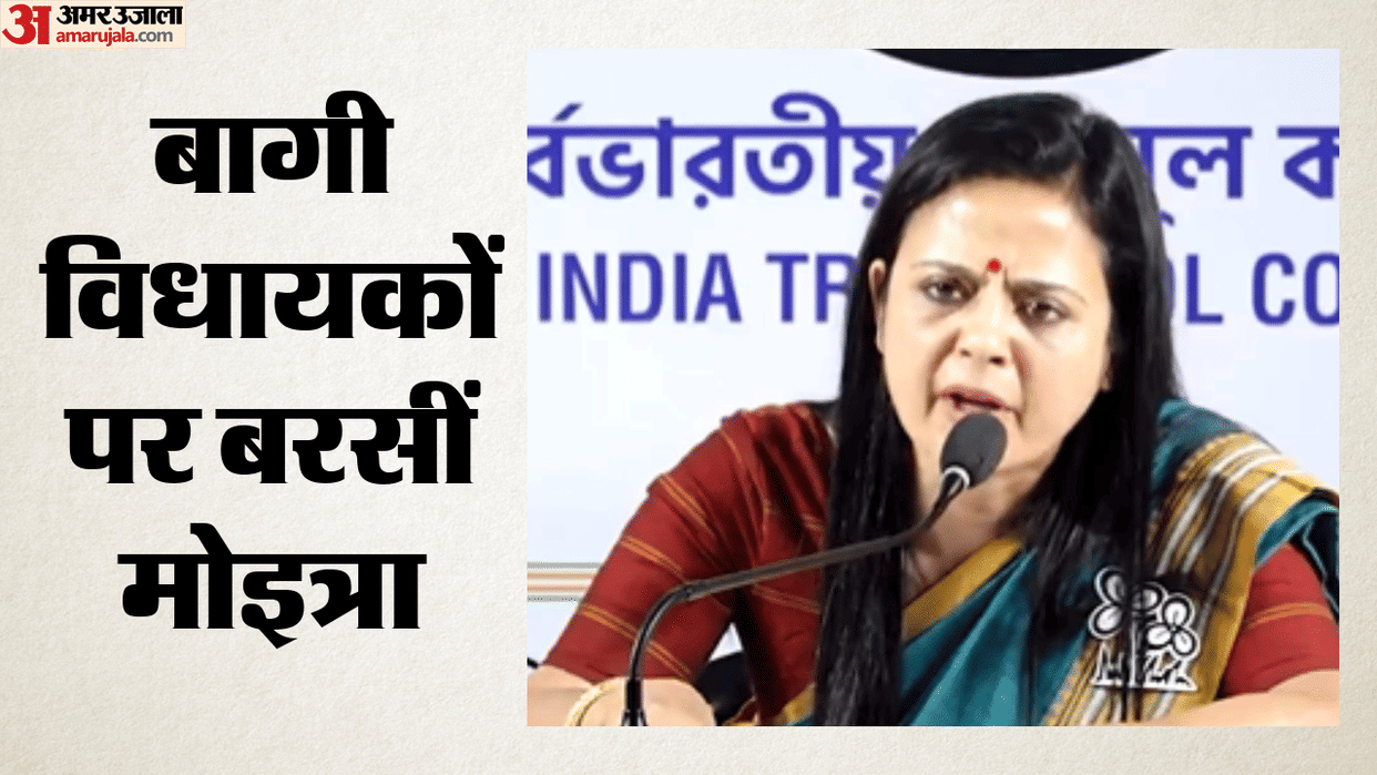 west bengal politics mahua moitra attacks rebel tmc mlas defection row mamata banerjee bjp vc tmc