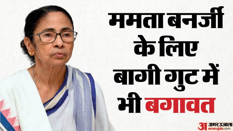 mamata-bnaraja-makhayamatara-pashacama-bgal_79dea397f6931141fa79443ac51966dd.jpeg?w=750&dpr=1.0