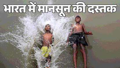 UP: Several districts in Awadh have been hit by thunderstorms since morning, with the monsoon reaching large p