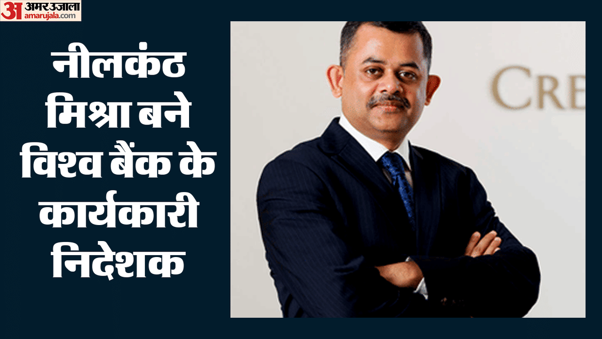 neelkanth mishra appointed world bank executive director