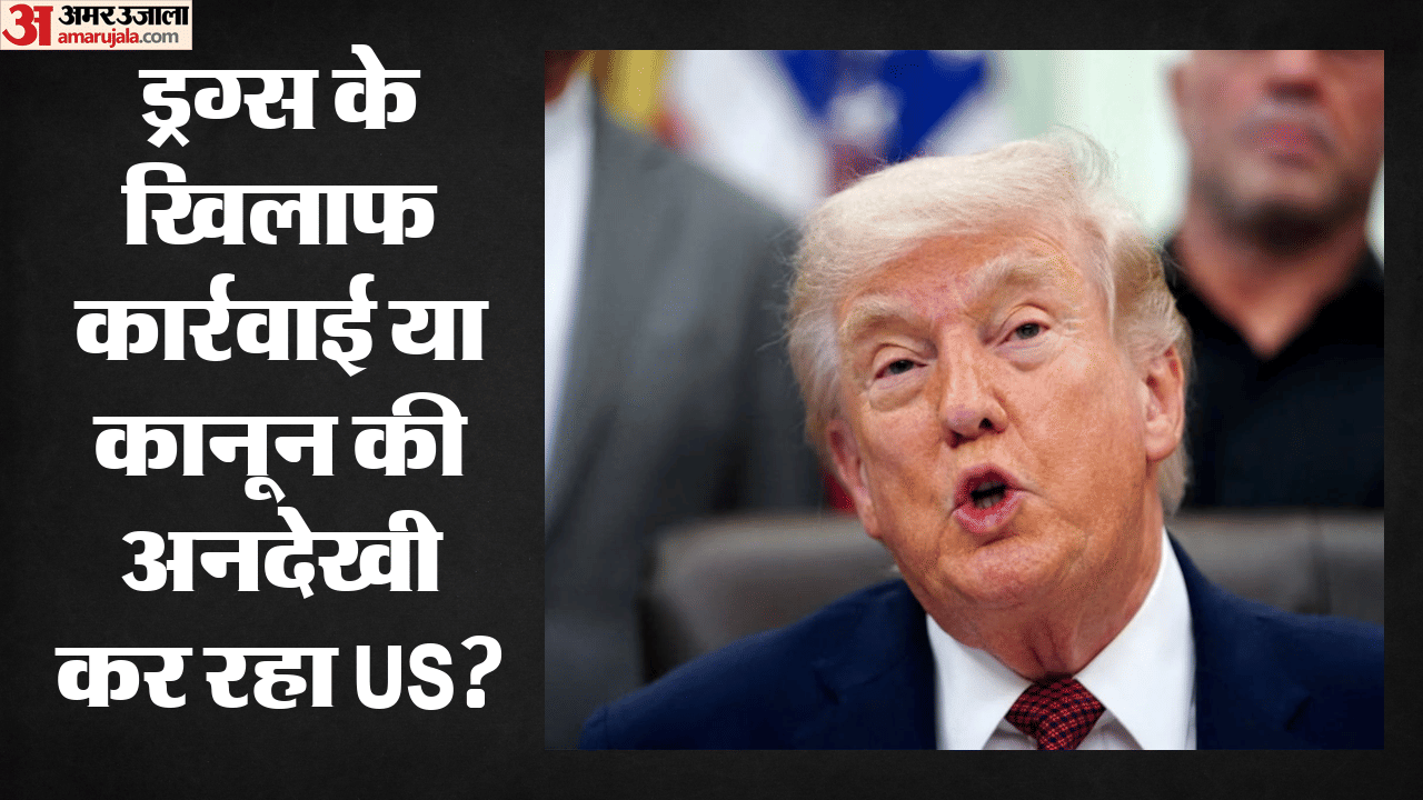 नार्को-टेररिस्ट के नाम पर हमले