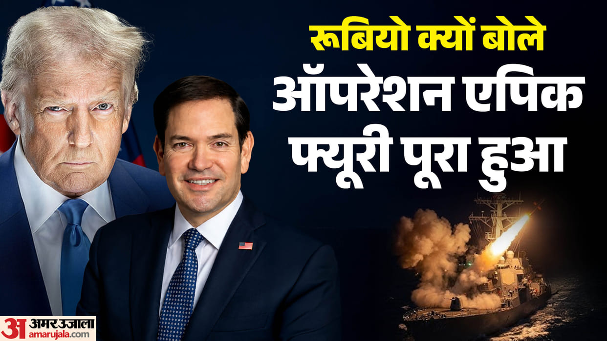 US Iran War President Donald Trump War Powers Act House of Representatives Epic Fury Marco Rubio West Asia