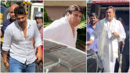 पहलाज निहलानी को श्रद्धांजलि देने पहुंचे वरुण धवन, गोविंदा और शत्रुघ्न सिन्हा