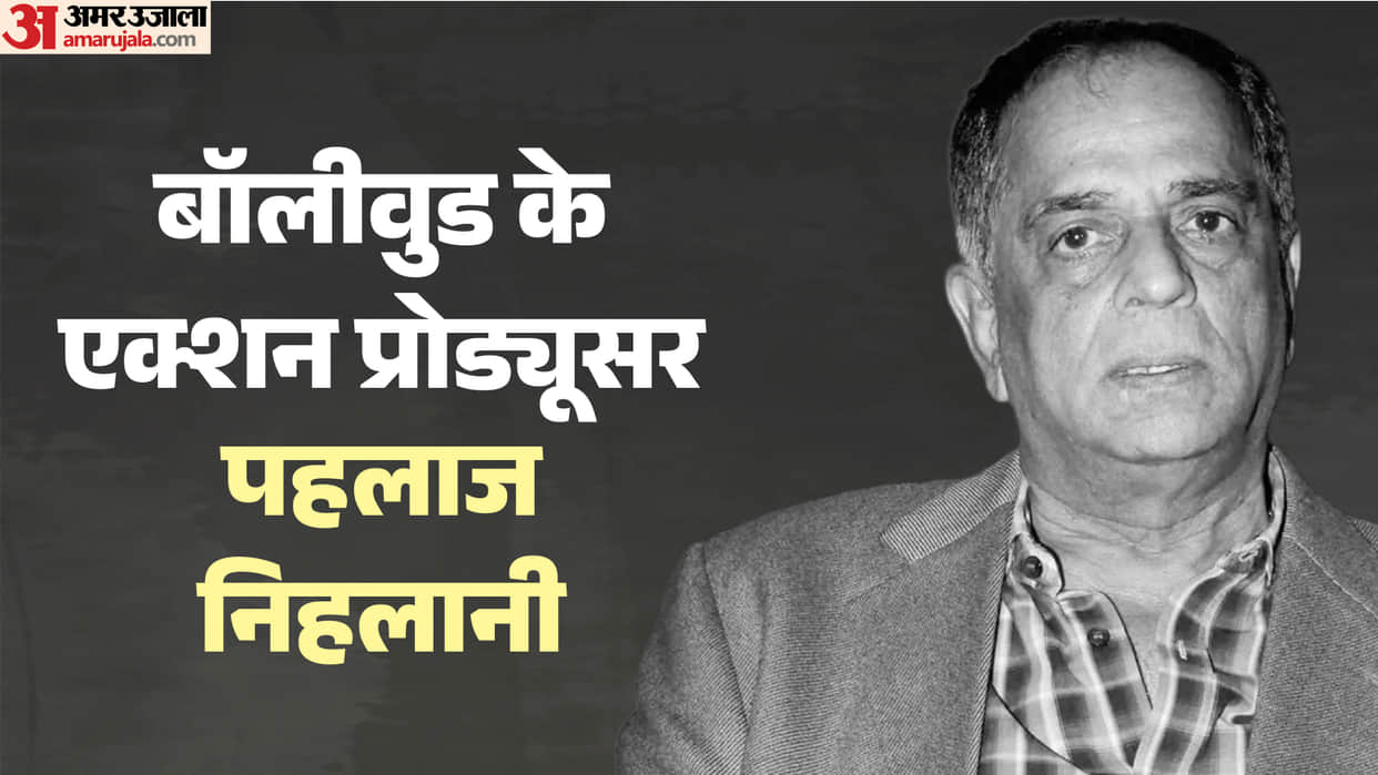 Pahlaj Nihalani Death News Know About His Career Movies Journey Govinda Launch CBFC Chairman Dispute