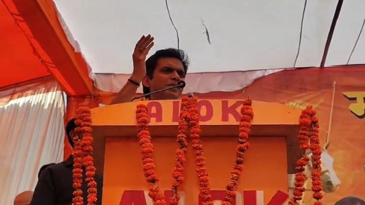 विधायक पंकज सिंह
