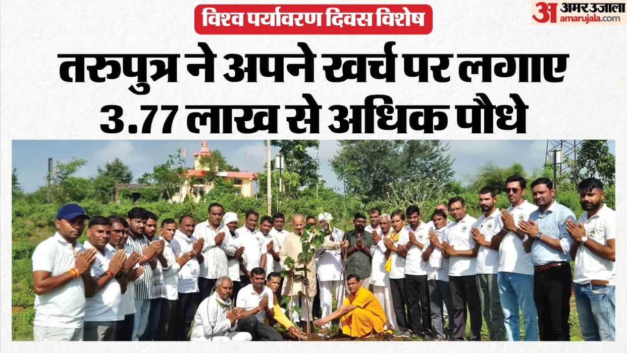 World Environment Day 2026 Khargone's Khyali Ram planted lakhs of trees at his own expense.