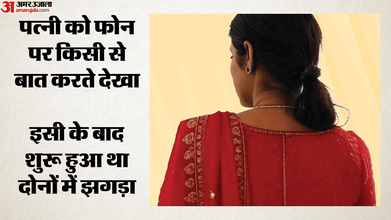 Due to suspicion on character man strangled his wife to death with a scarf