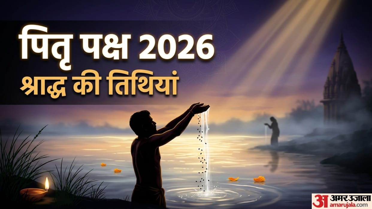 Pitru Paksha 2026 date time shradh calendar know shradh kab se hai