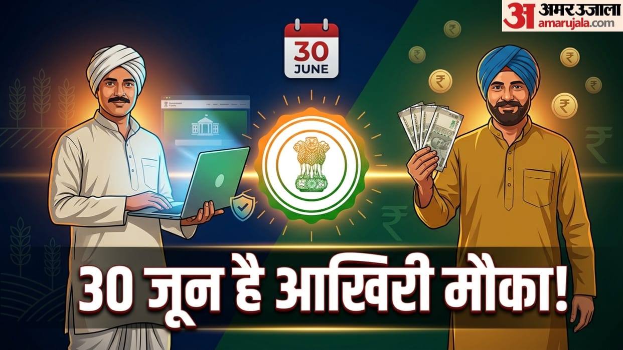 PM Kisan Yojana 23rd installment how to do kyc for PM Kisan Yojana KYC kaise karaye