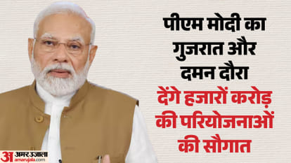 प्रधानमंत्री नरेंद्र मोदी