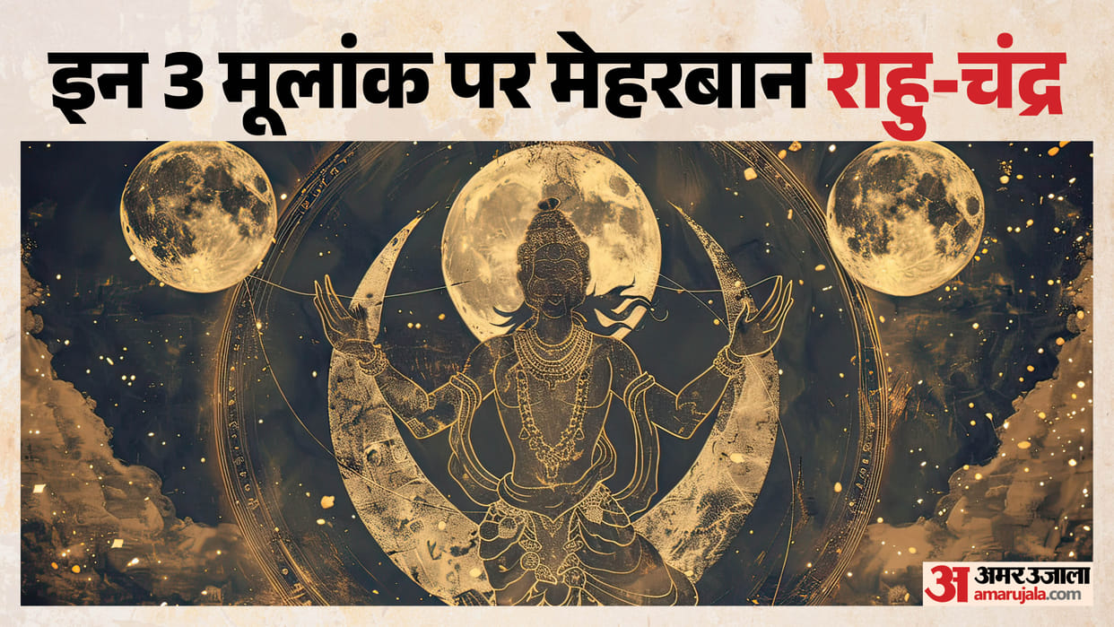 Numerology Prediction June 4 Rahu and Moon Bring Financial Gains for These 3 Numbers