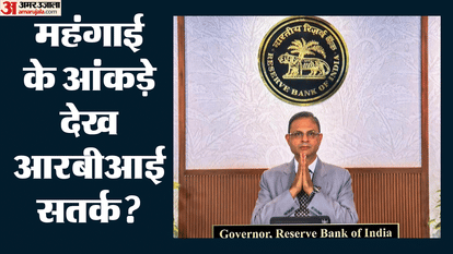 RBI Monetary Policy: Will Governor Sanjay Malhotra Keep Repo Rate Unchanged at 5.25% Amid Global Conflicts?