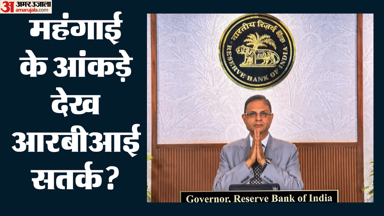 RBI Monetary Policy: Will Governor Sanjay Malhotra Keep Repo Rate Unchanged at 5.25% Amid Global Conflicts?