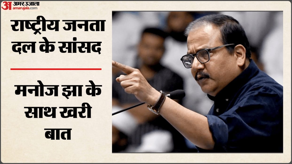 RJD Leader Manoj Jha on Nitish Kumar, NDA and Opposition strategy; Khari Baat